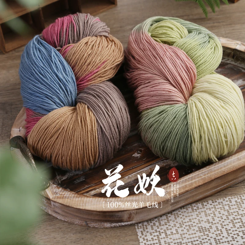 吖偶羊毛线手工手编花色线段染渐变围巾帽子宝宝线球材料包棒针线
