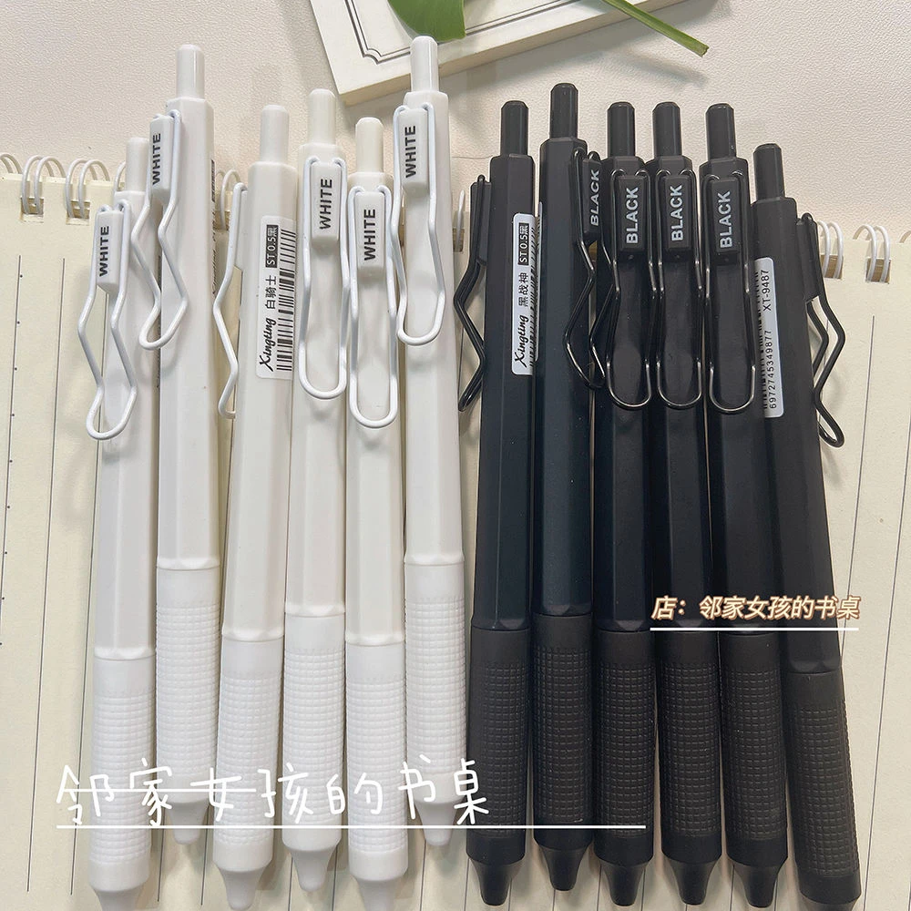 速滑大师黑白按动中性笔ins高颜值低重心ST头速干学生考试刷题笔