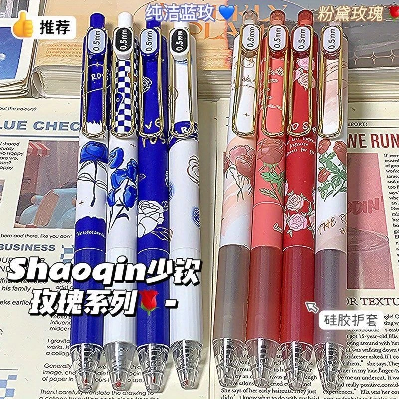 ins笔郁金香复古玫瑰高颜值学生限定按动中性笔0.5mm绝版按压黑笔