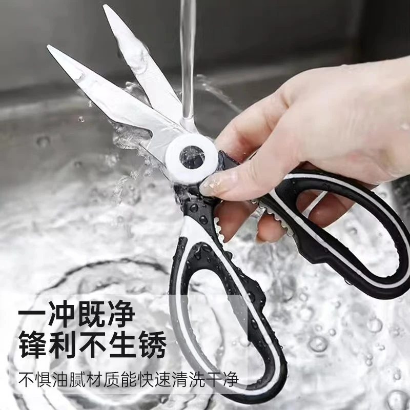 多功能剪刀家用剪刀大号剪刀厨用剪子耐用Z