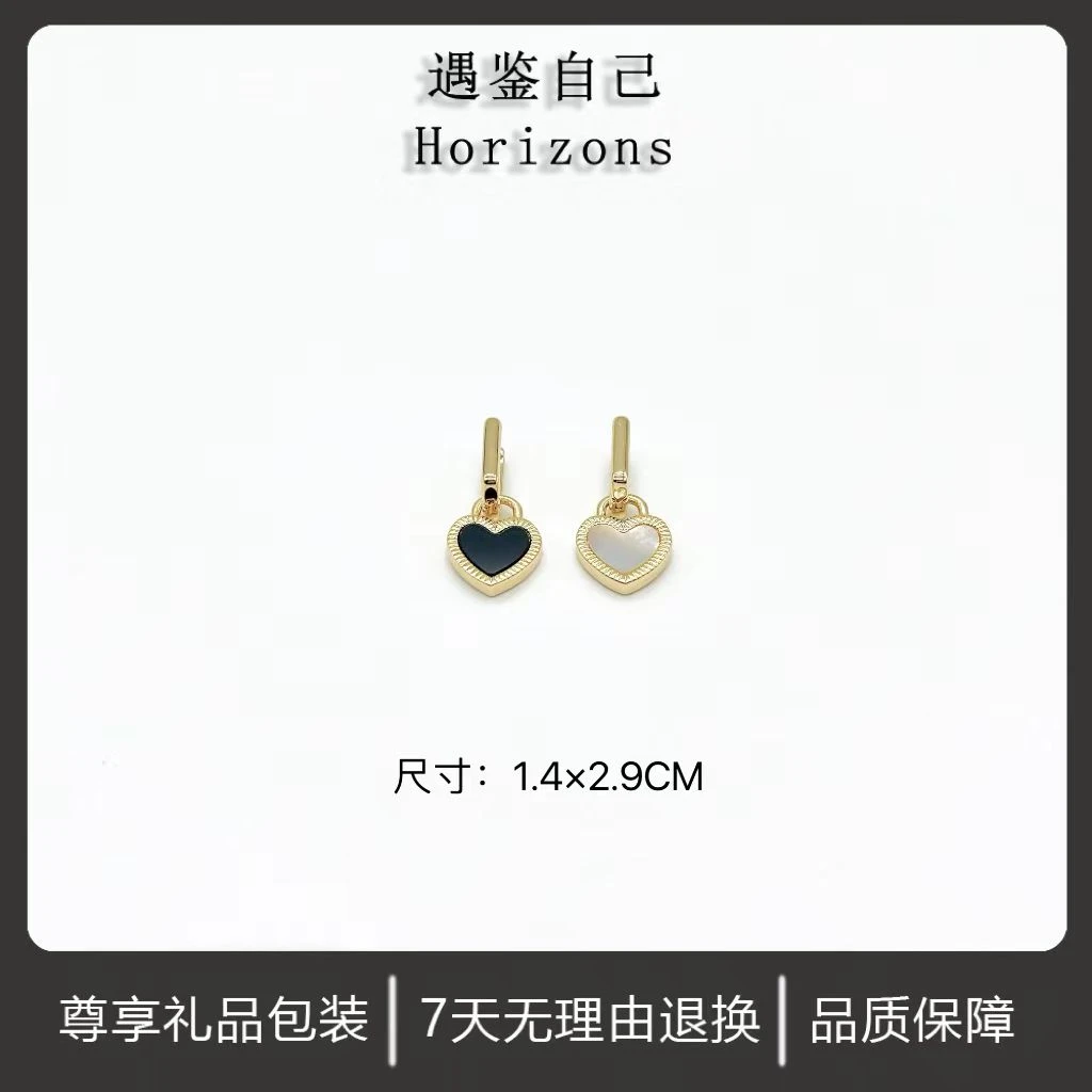 铜合金耳饰 3023时尚轻奢AB款心形耳扣