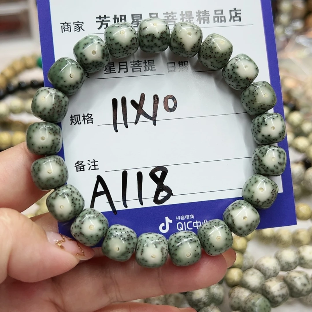 【闪购商品】星月菩提手串u****8
