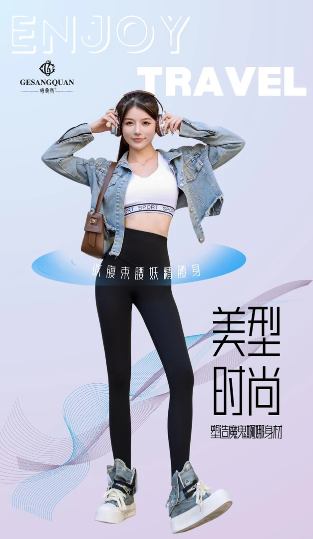 鲨鱼裤女外穿2024新款秋冬收腹提臀运动加绒芭比裤高腰瑜伽裤打底