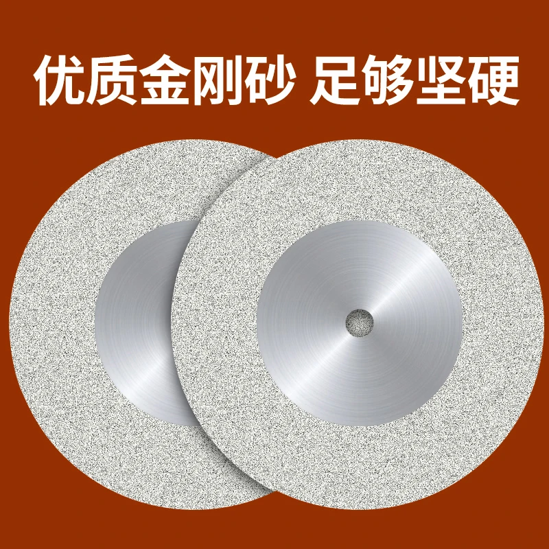 金刚砂切割片电磨小切片高硬度美缝清缝切片迷你玻璃玉石砂轮磨片