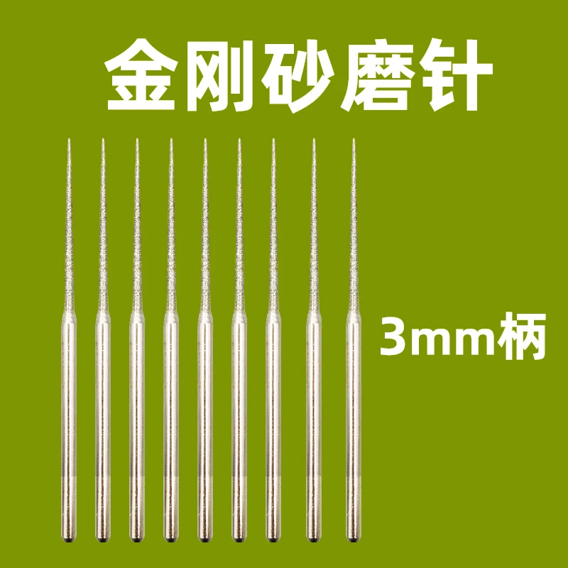 手动扩孔针钻孔器珍珠钻玉石珠子蜜蜡文玩佛珠打眼打孔针工具神器