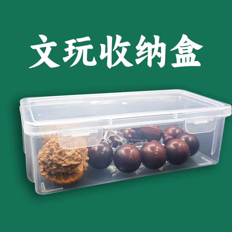 收纳盒长方形透明pp加厚塑料包装样品盒带盖零件单格通用收纳神器