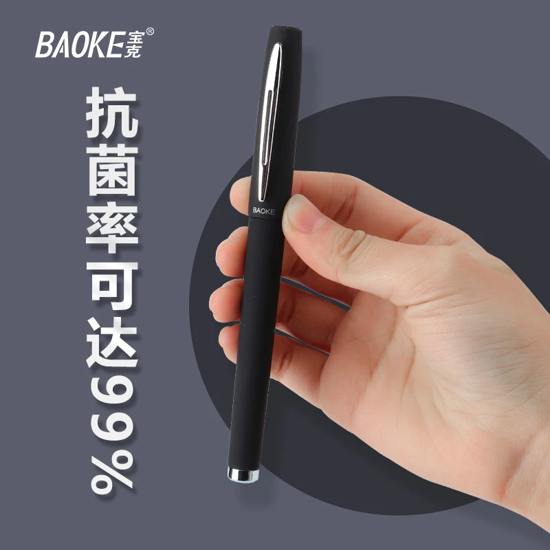 【宠粉】宝克大容量中性笔银领抗菌练字笔0.5黑色硬笔签字笔PC1828C