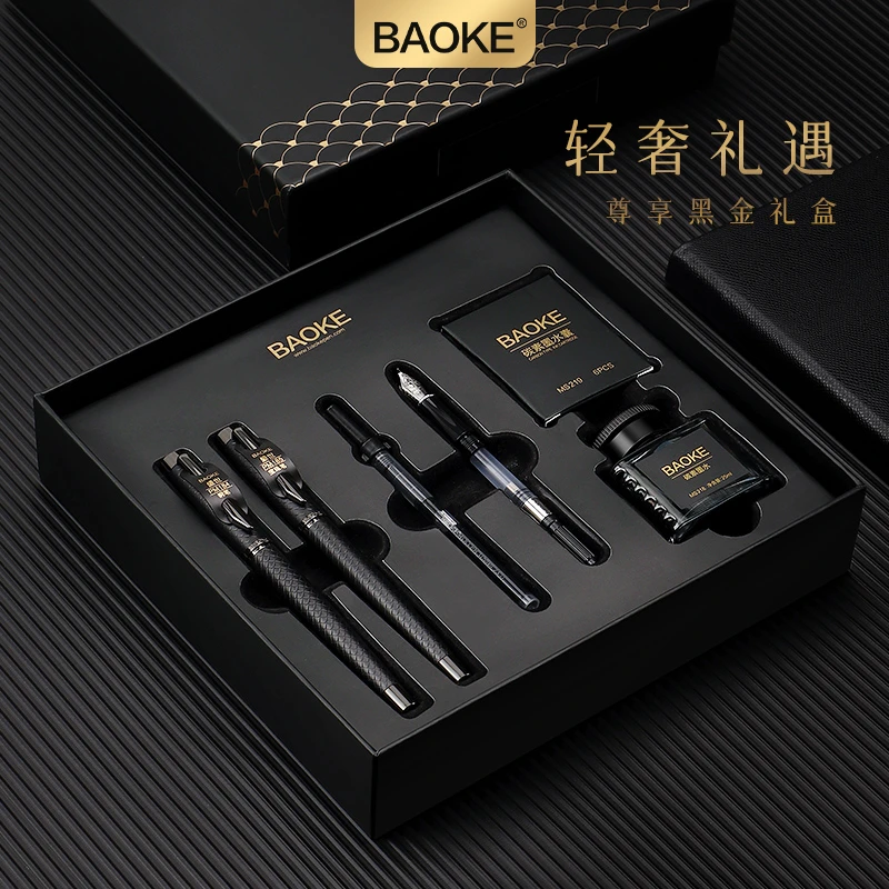 【南木文具】宝克盛世礼盒套装钢笔/宝珠笔