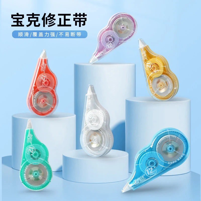 【开学盛宴】宝克创意修正带大容量涂改带学生改错带实惠装KF3053