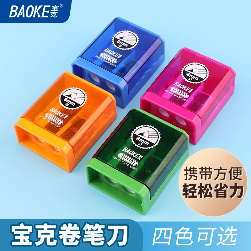 【宠粉】宝克双孔卷笔刀粗孔三角削笔器小巧便捷小学生转笔刀SH1701