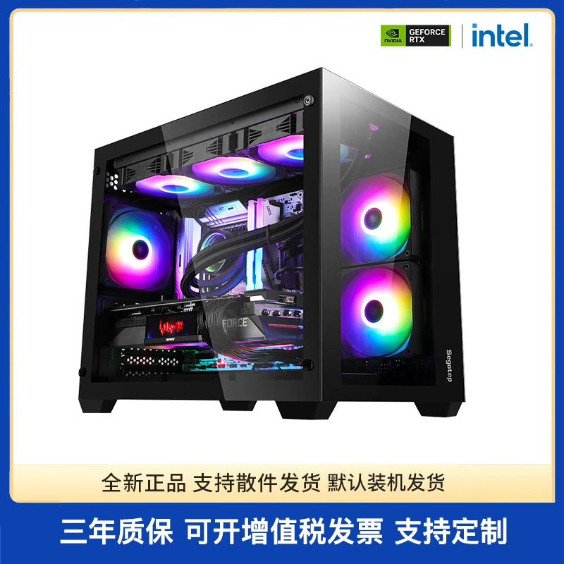 十三代13400F/七彩虹RTX4060/4070Ti电脑游戏主机整机