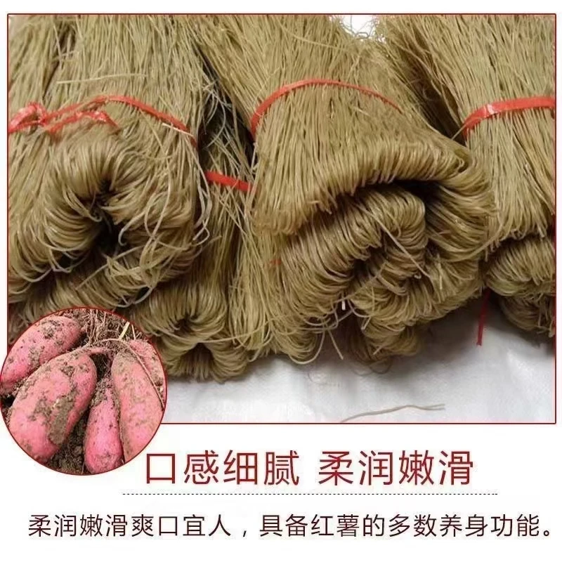 山东纯手工地瓜粉条