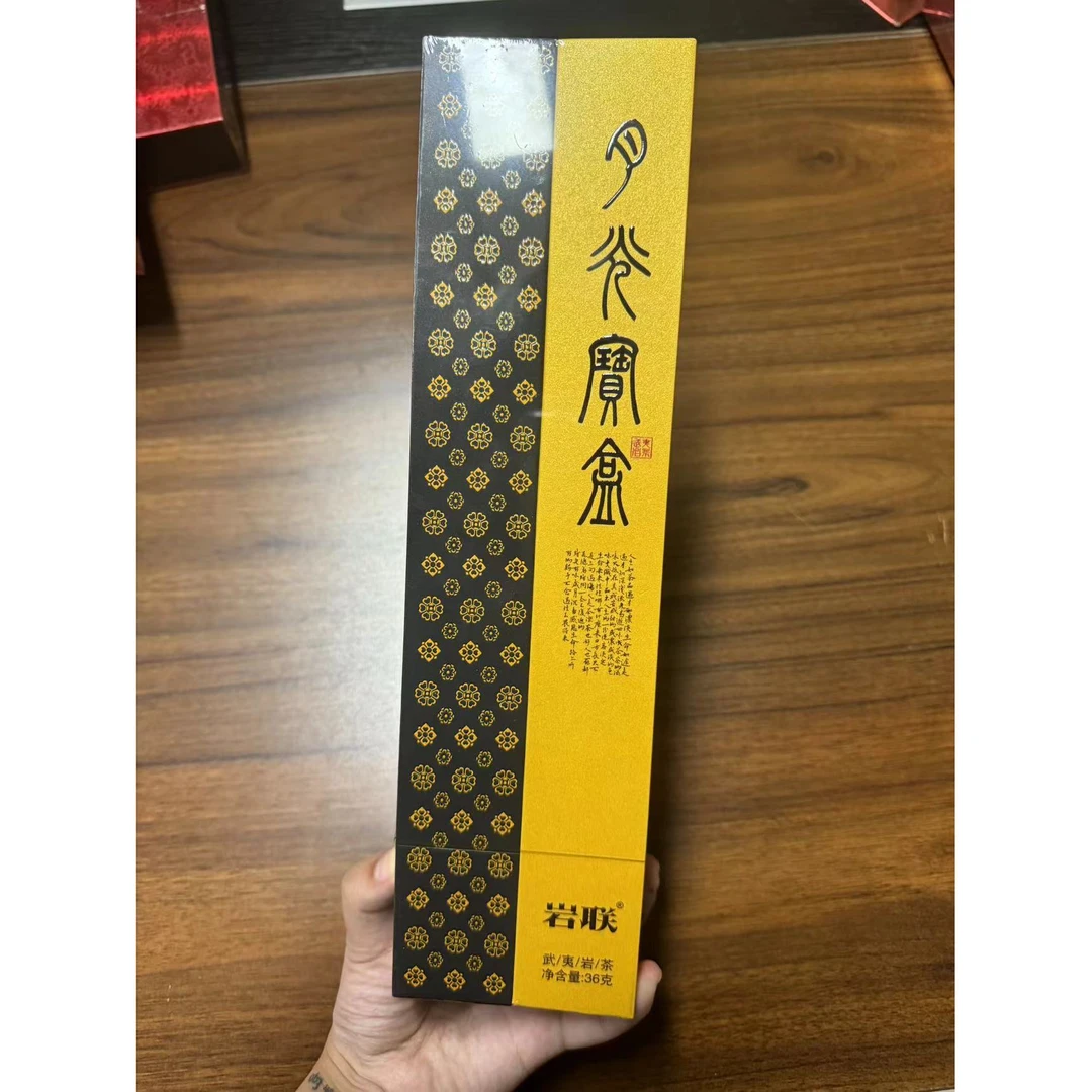 名枞 岩茶（36克）0313