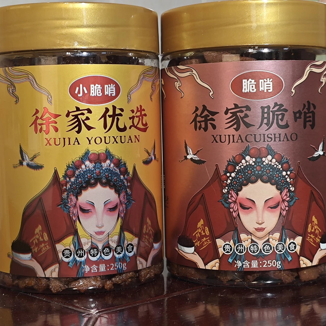 徐家优选 小脆哨+脆哨套餐