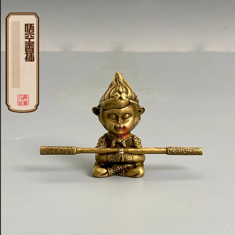 【福利款】黑神话同款悟空香插