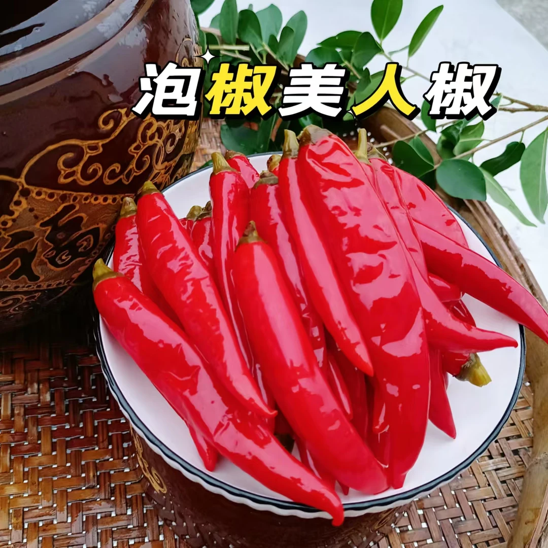 民祥嫂泡美人椒个大肉厚酸辣开胃的佐餐佳品