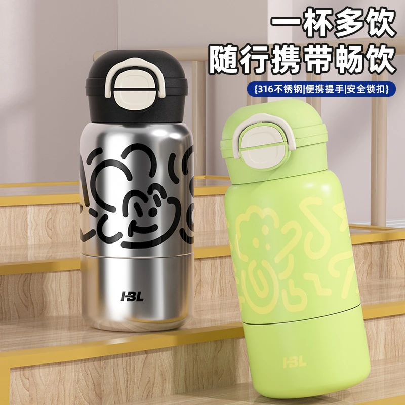 吸管保温杯316不锈钢内胆覆层女生随行男吸管外带水杯子生日礼物