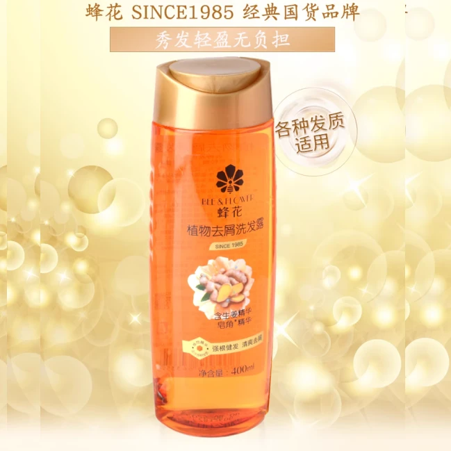 蜂花植物去屑洗发水 400ml 止痒控油蓬松去油滋养洗发水