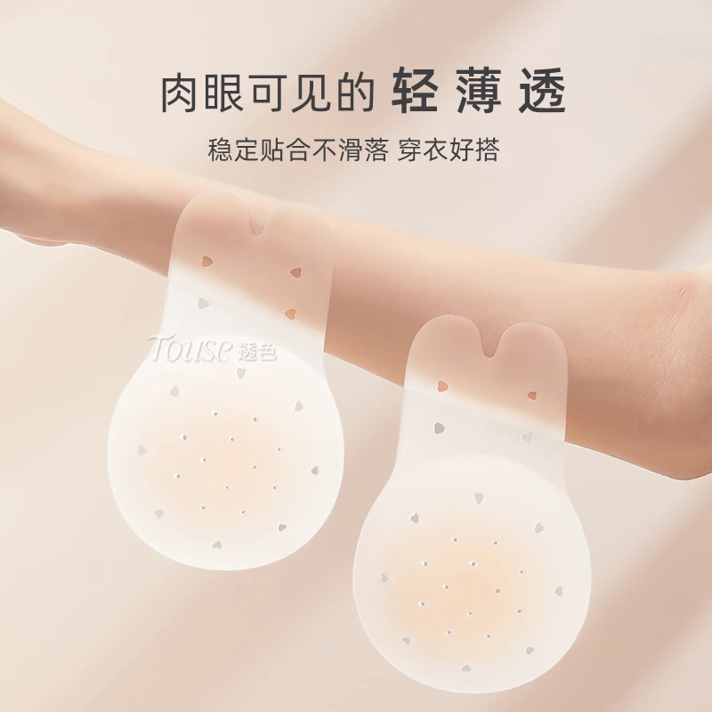 硅胶提拉胸贴女上托乳贴夏季防凸点性感薄款隐形大胸防下垂婚纱用