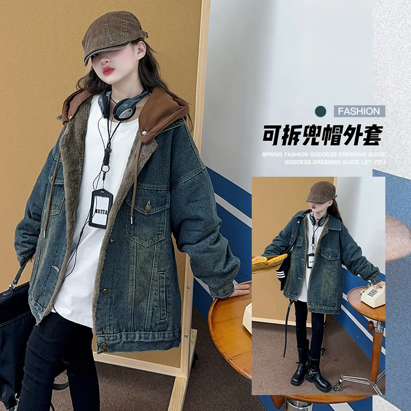 女童加绒牛仔外套2024新款秋冬装中大童洋气加厚连帽女孩冬季大衣