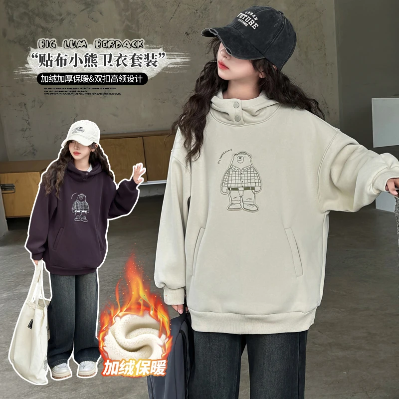 女童加绒卫衣秋冬2024新款大童洋气时髦儿童连帽保暖秋装宽松上衣