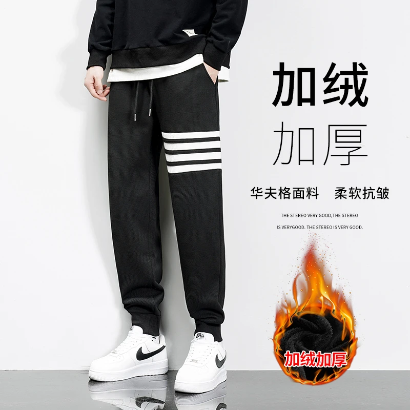 休闲裤束裤运动长裤大码男士柔软百搭宽松加绒加厚秋冬三条杠百搭
