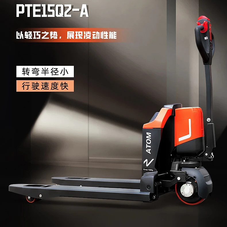 诺力电动叉车液压托盘搬运车天罡1.5吨锂电池小金刚装卸车地牛