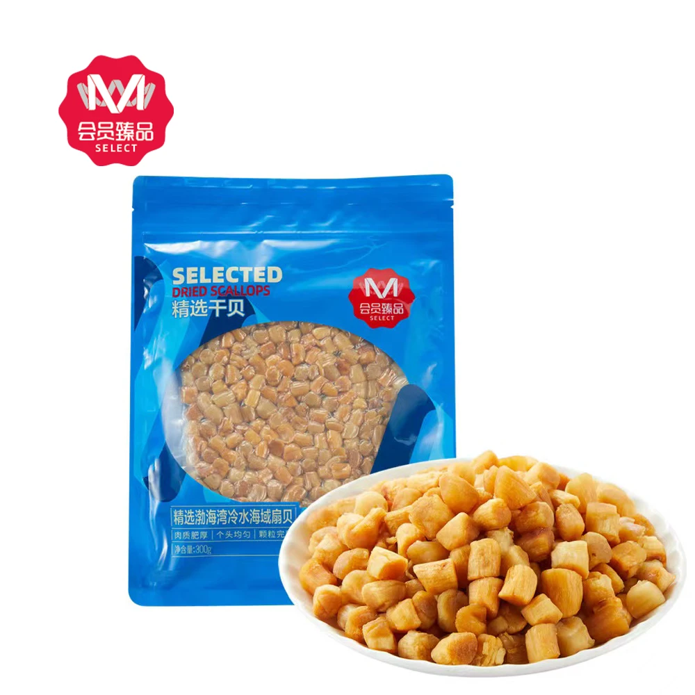 正品M会员店M臻品干贝300g 海鲜干货水产煲汤