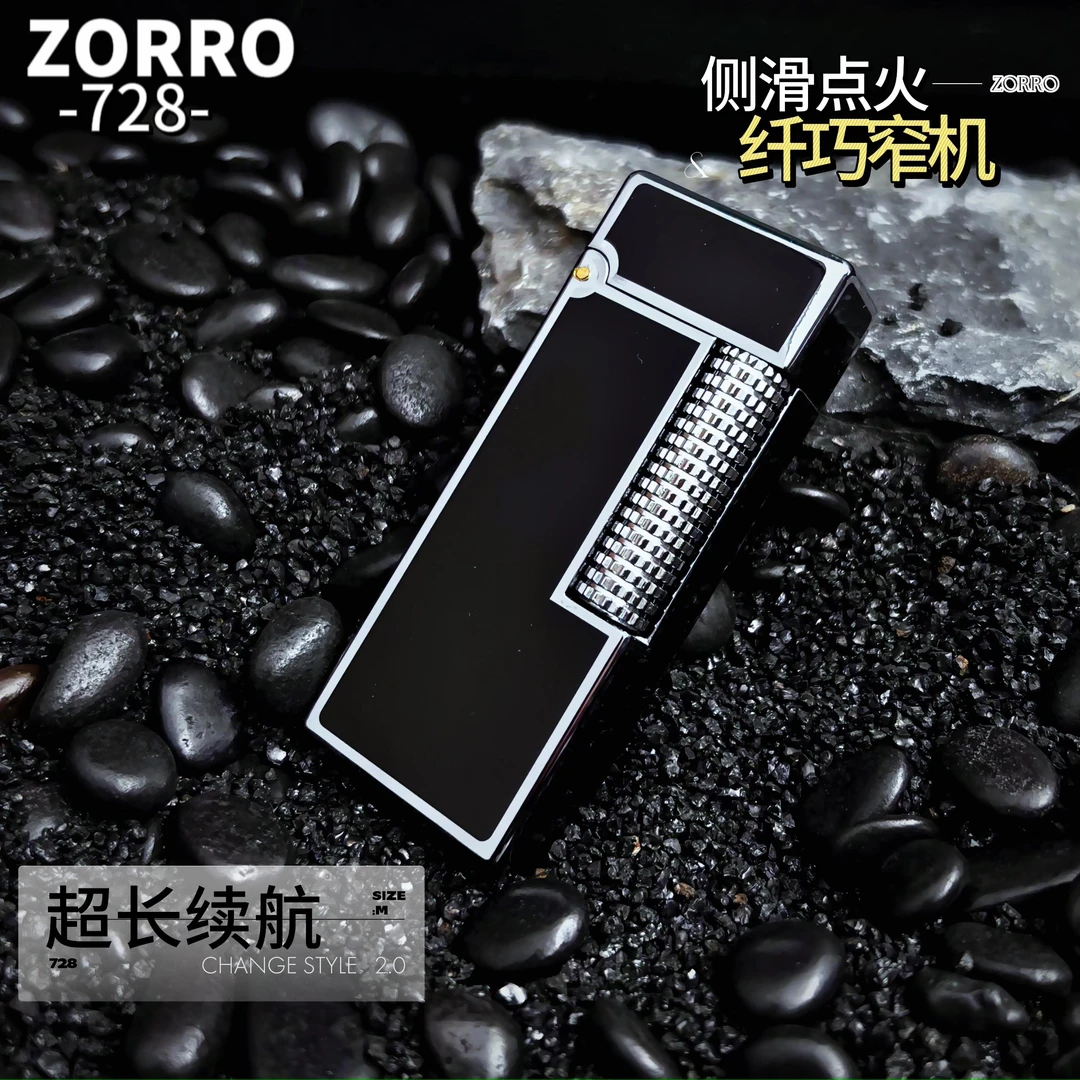 树脂侧滑纤巧窄机复古防风款长续航时尚男士商务礼品火机