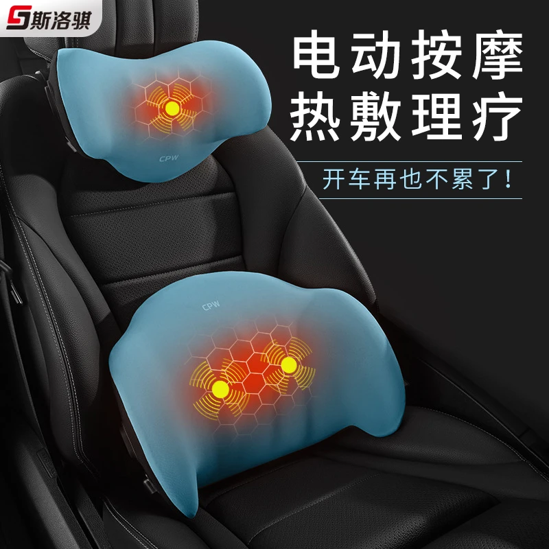 汽车加热按摩理疗护腰靠垫电动靠背驾驶司机支撑腰部车载冬季腰枕