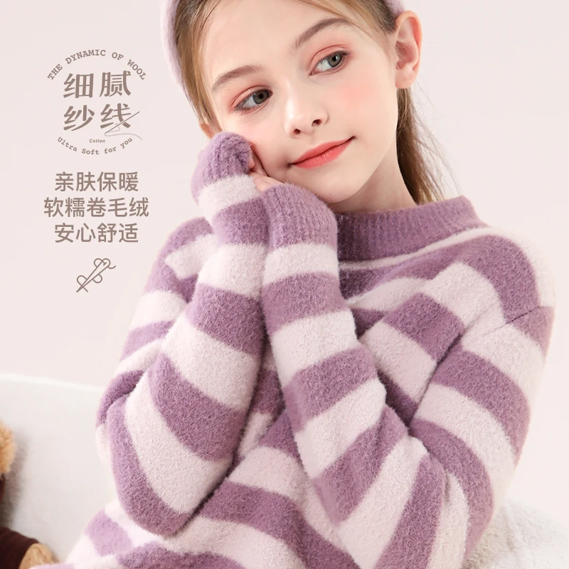 女童毛衣秋装儿童打底衫大童针织保暖毛线衣女孩洋气秋衣童装上衣