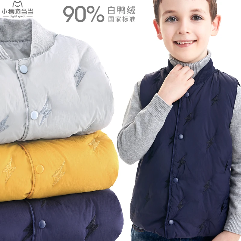 男童羽绒马甲儿童背心内穿外内胆男孩轻薄秋冬加厚大童白鸭绒马夹