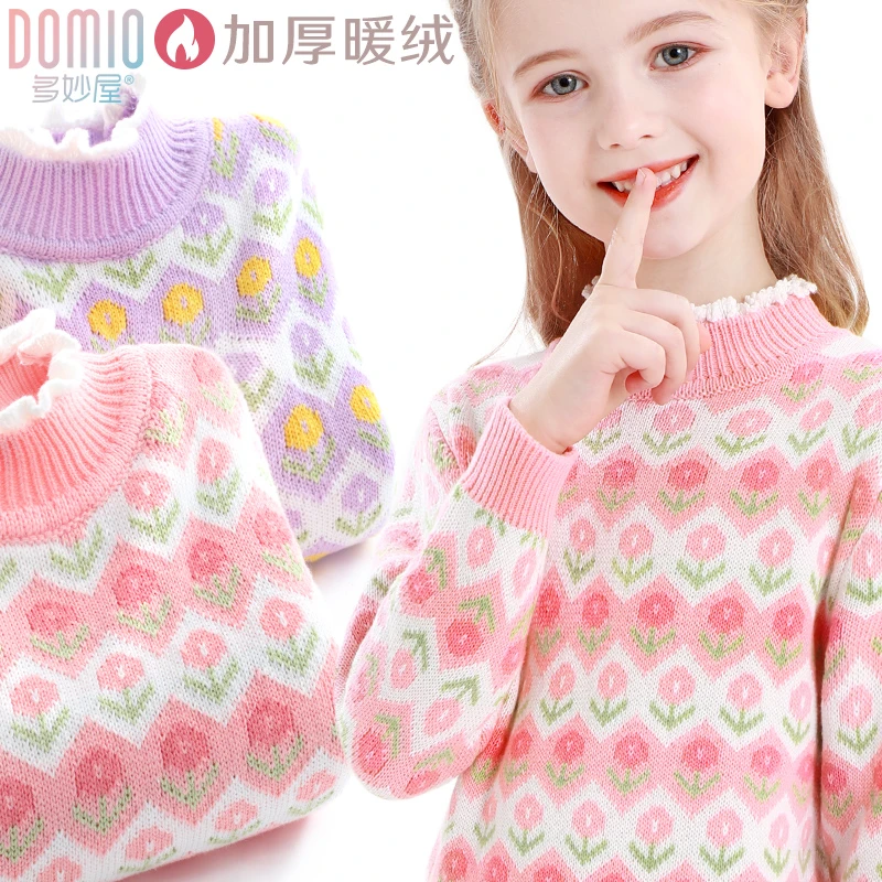 女童毛衣儿童2024秋冬新款纯棉针织毛线衣大童加绒加厚秋装打底衫
