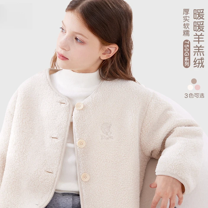 女童外套秋冬款2024新款儿童加绒加厚保暖羊羔绒春秋大童洋气童装