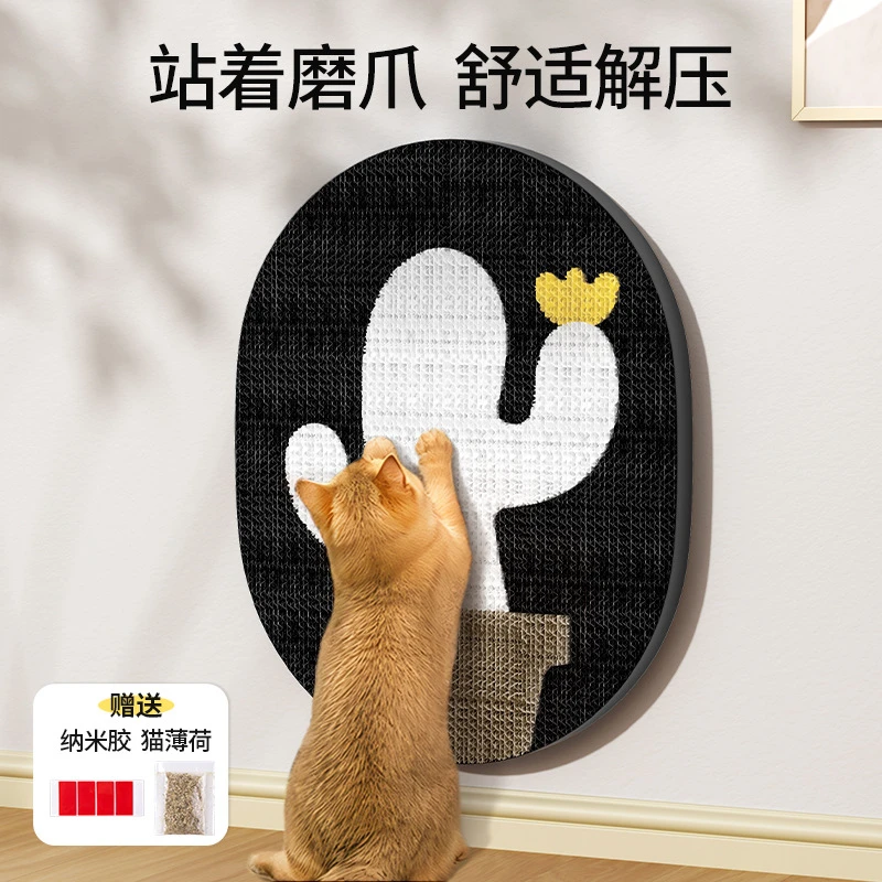 猫咪猫抓板耐磨不掉屑猫抓垫立式粘墙贴防猫抓沙发保护瓦楞纸耐抓