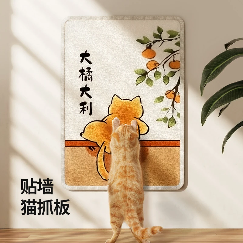 耐用猫抓板耐磨不可用立式墙贴猫咪贴墙磨爪防猫抓沙发保护垫猫咪
