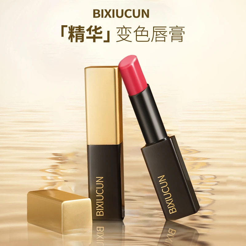 精华变色口红升级款保湿滋润显白精油口红补水不易掉色变色润唇膏