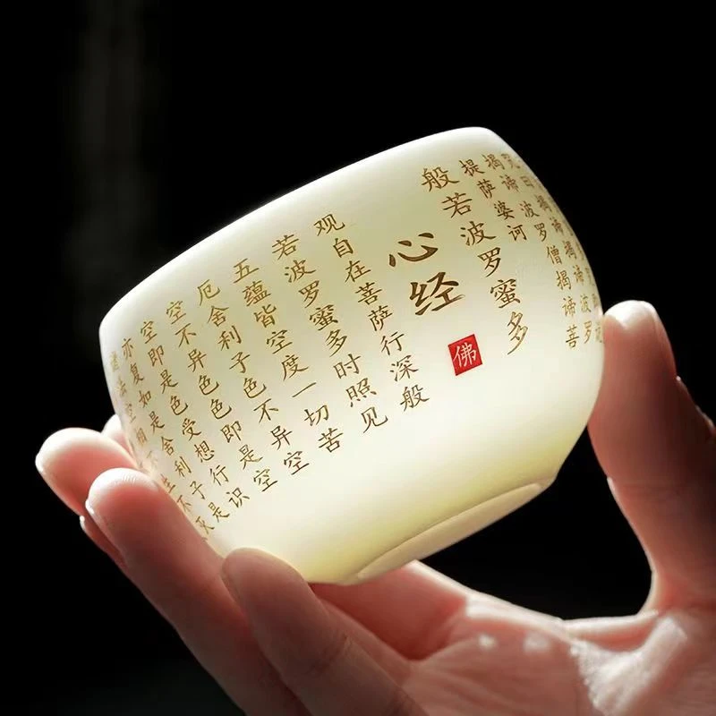 【福利】禅意羊脂玉瓷心经杯主人杯中式陶瓷茶杯大号品茗杯喝茶杯子