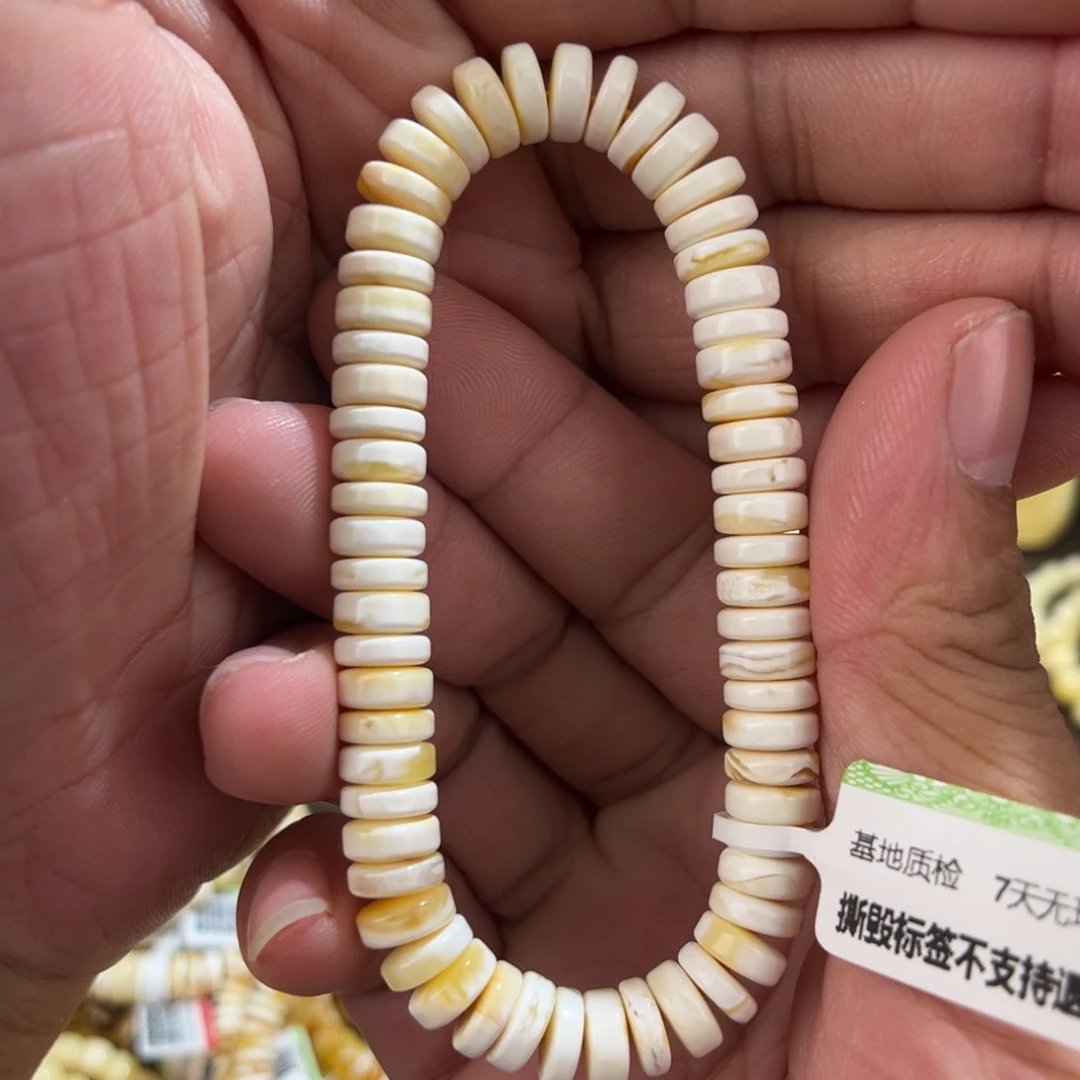 蜜蜡手串未镶嵌天精切漆白满蜡妖花8.0m