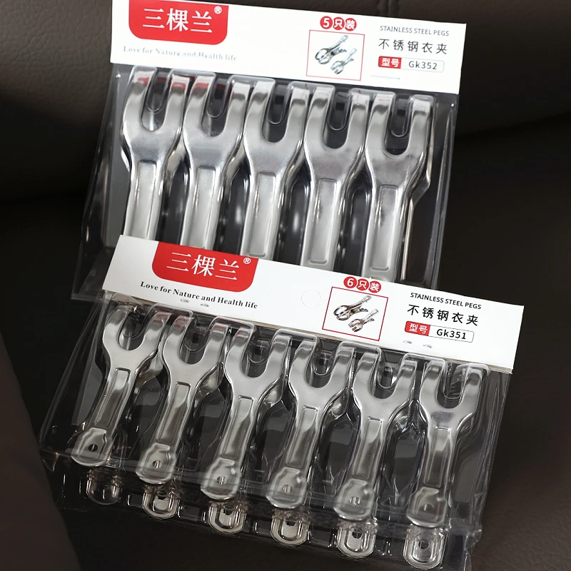晒衣服夹子防风不锈钢晾衣夹子晒棉被夹被子大夹子固定衣架晒衣夹