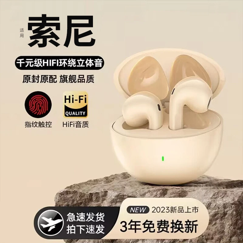 高端降噪入耳式蓝牙耳机高音质超长续航电竞游戏适用华为苹果索尼