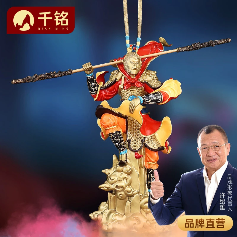 齐天大圣大号摆件新中式孙悟空降妖伏魔办公桌开业乔迁礼物工艺品