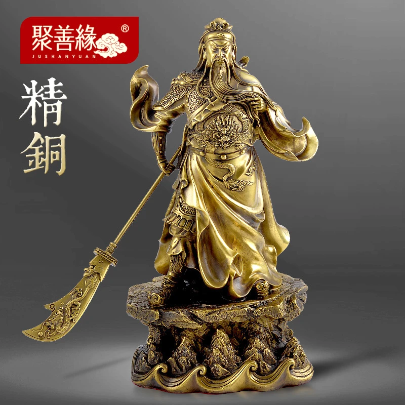 纯铜关公摆件武财神关羽家居供奉客厅办公室装饰摆件店铺开业礼品