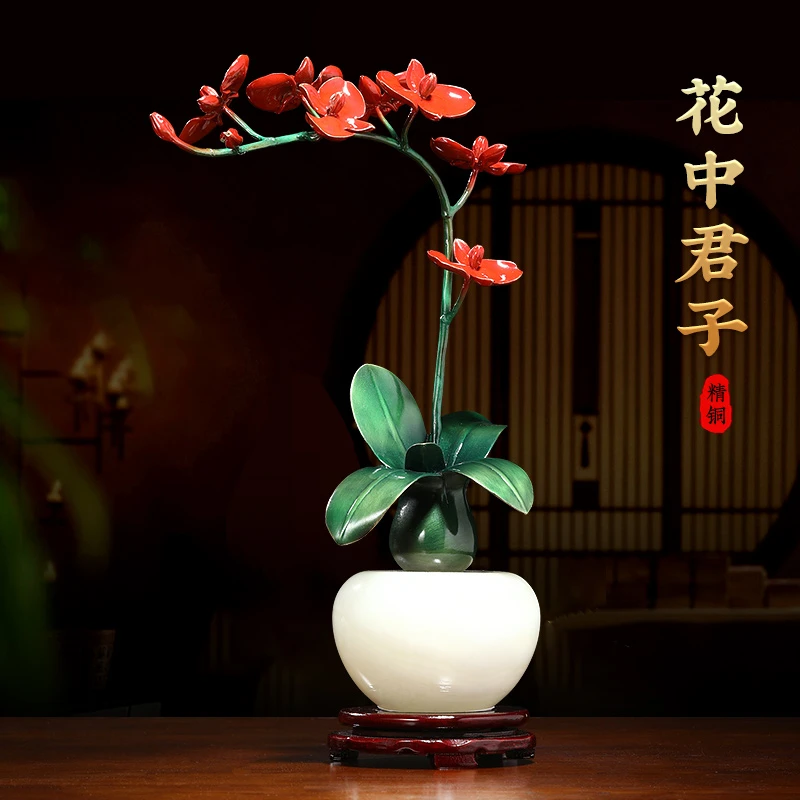 玉石玄关铜雕盆景兰花摆件招财铜工艺品客厅装饰搬家乔迁新居礼品