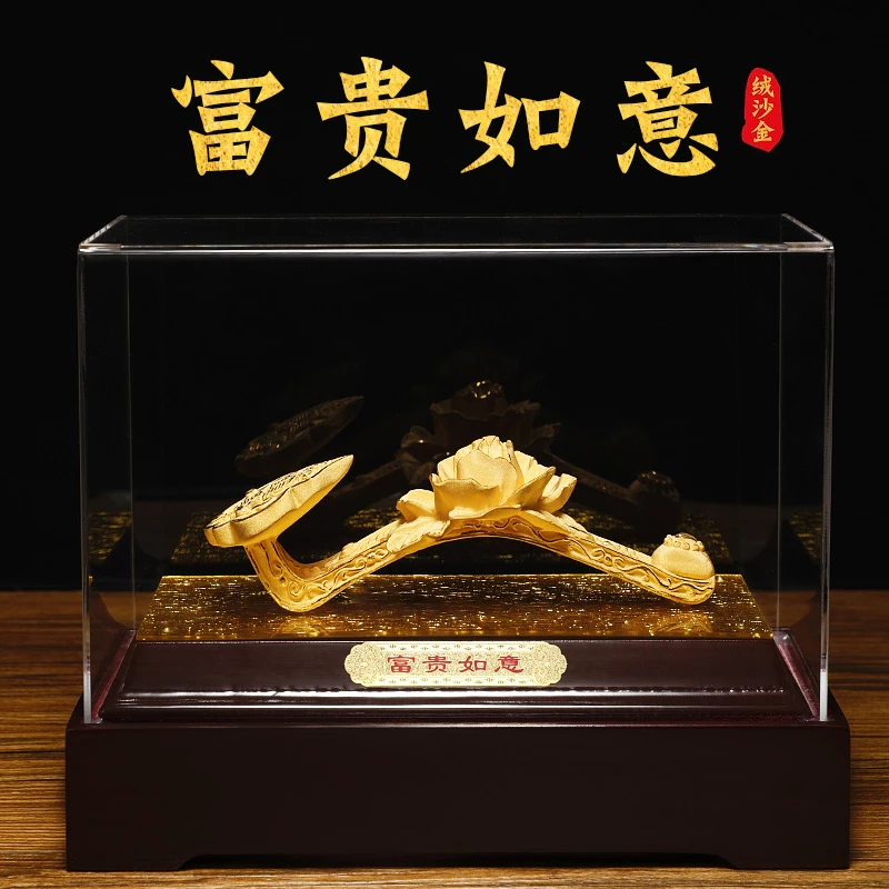 富贵如意摆件绒沙金工艺品招财客厅酒柜装饰品乔迁新居礼品送朋友