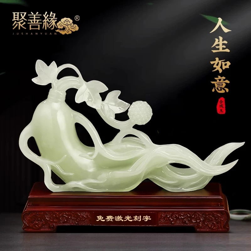 人生如意人参摆件招财客厅玄关办公室创意装饰工艺品乔迁新居礼物