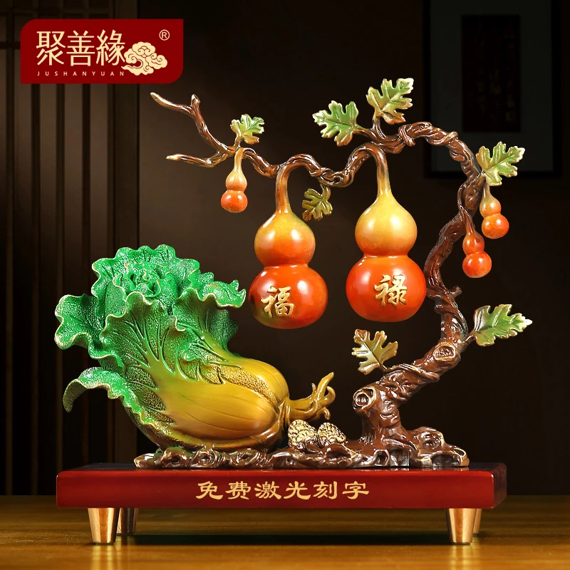 多福多财创意白菜摆件葫芦客厅玄关酒柜铜装饰品乔迁之喜礼物大号