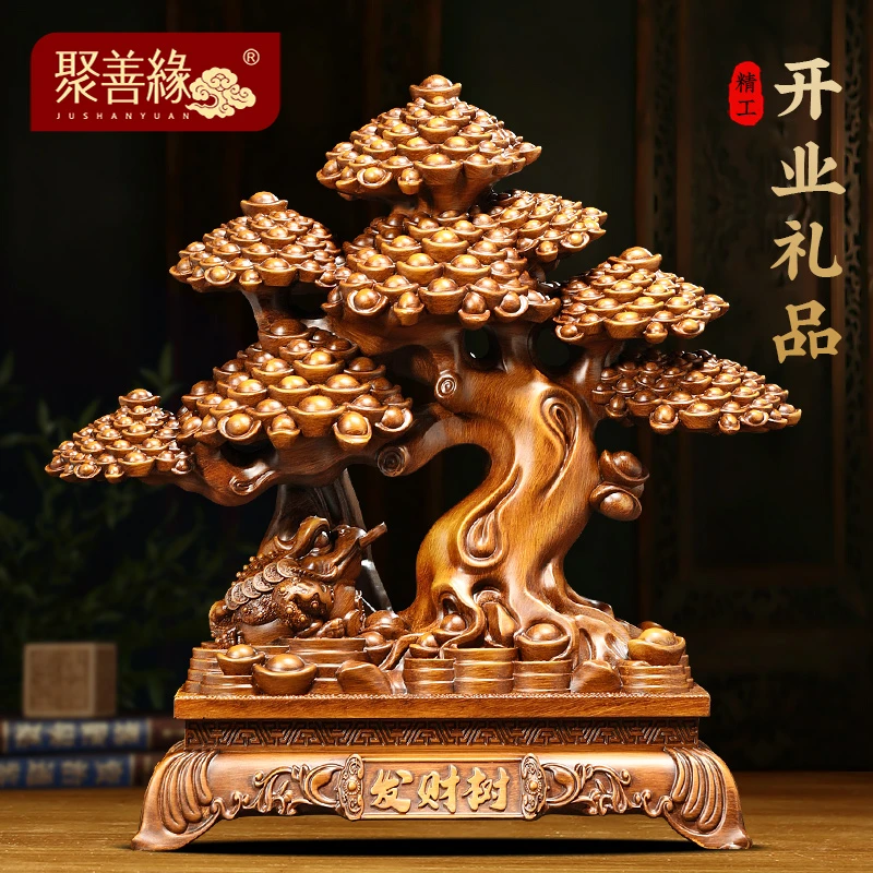 金蟾发财树摆件大号创意办公室麒麟酒柜收银台装饰品乔迁开业礼物