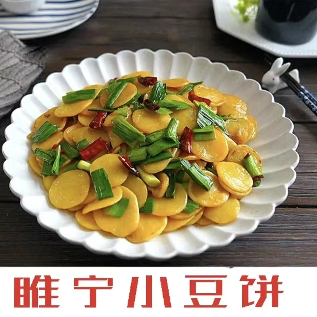 徐州睢宁特产绿饼子沙集纯绿豆饼真空包装 苏北睢宁特色小吃