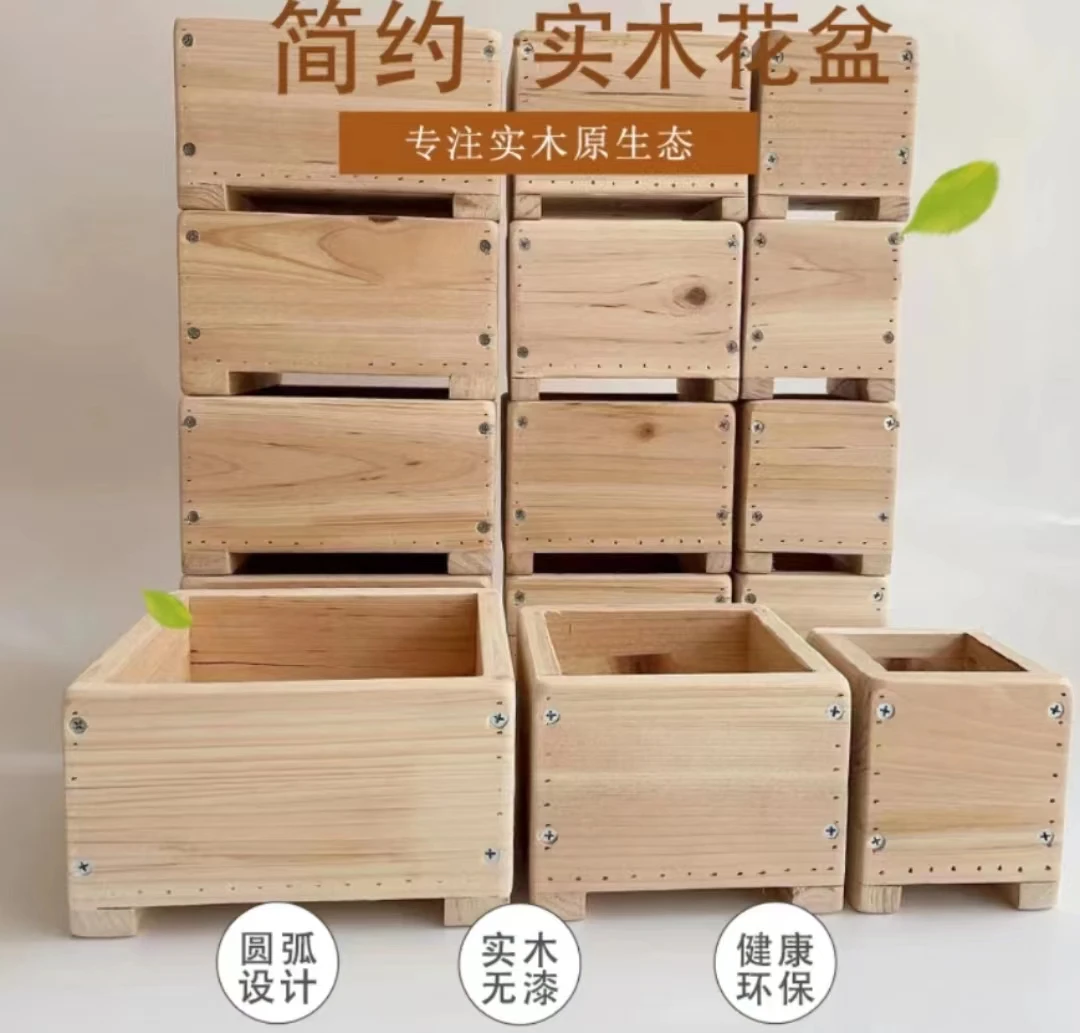 实木露天阳台种植箱户外种菜种花多功能箱多肉蔬菜种植实用实木盆
